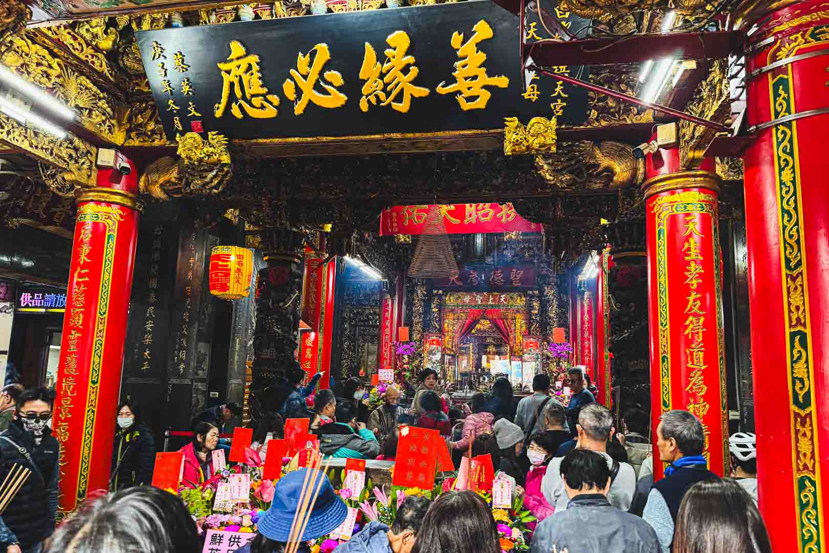 媽祖廟