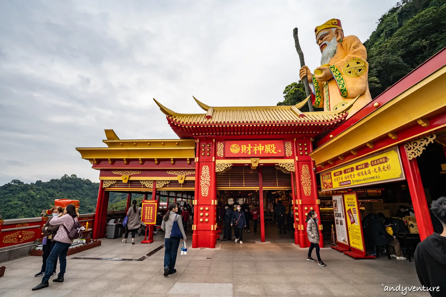 土地公廟