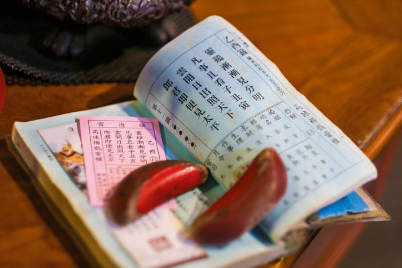 求籤問卜